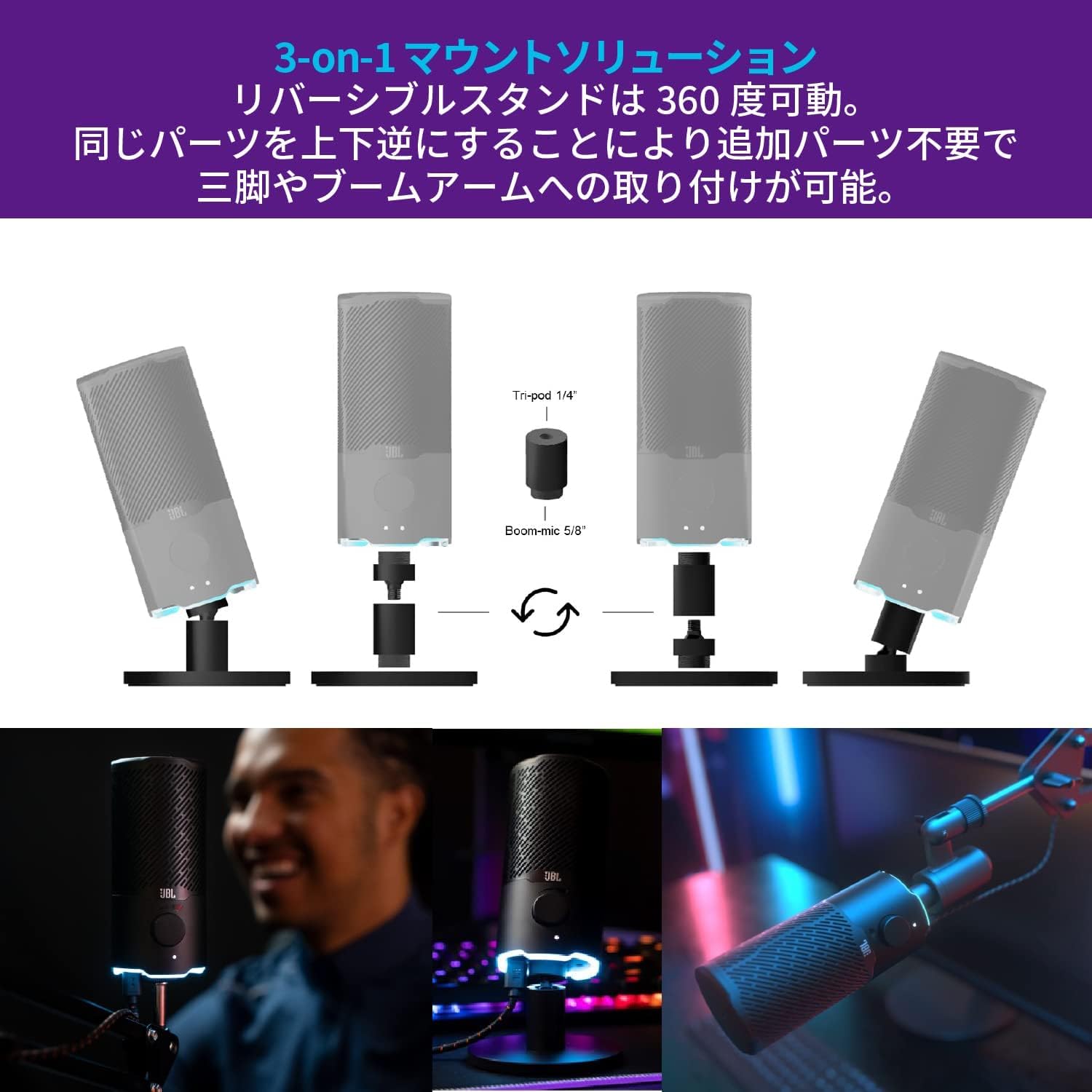 JBL QUANTUM STREAM USBスタンドアロン デュアルコンデンサーUSBマイク/テレワーク/ゲーマー/コンテンツクリエーター/ストリーマー/PC,MAC,PS4,PS5,SWITCH使用