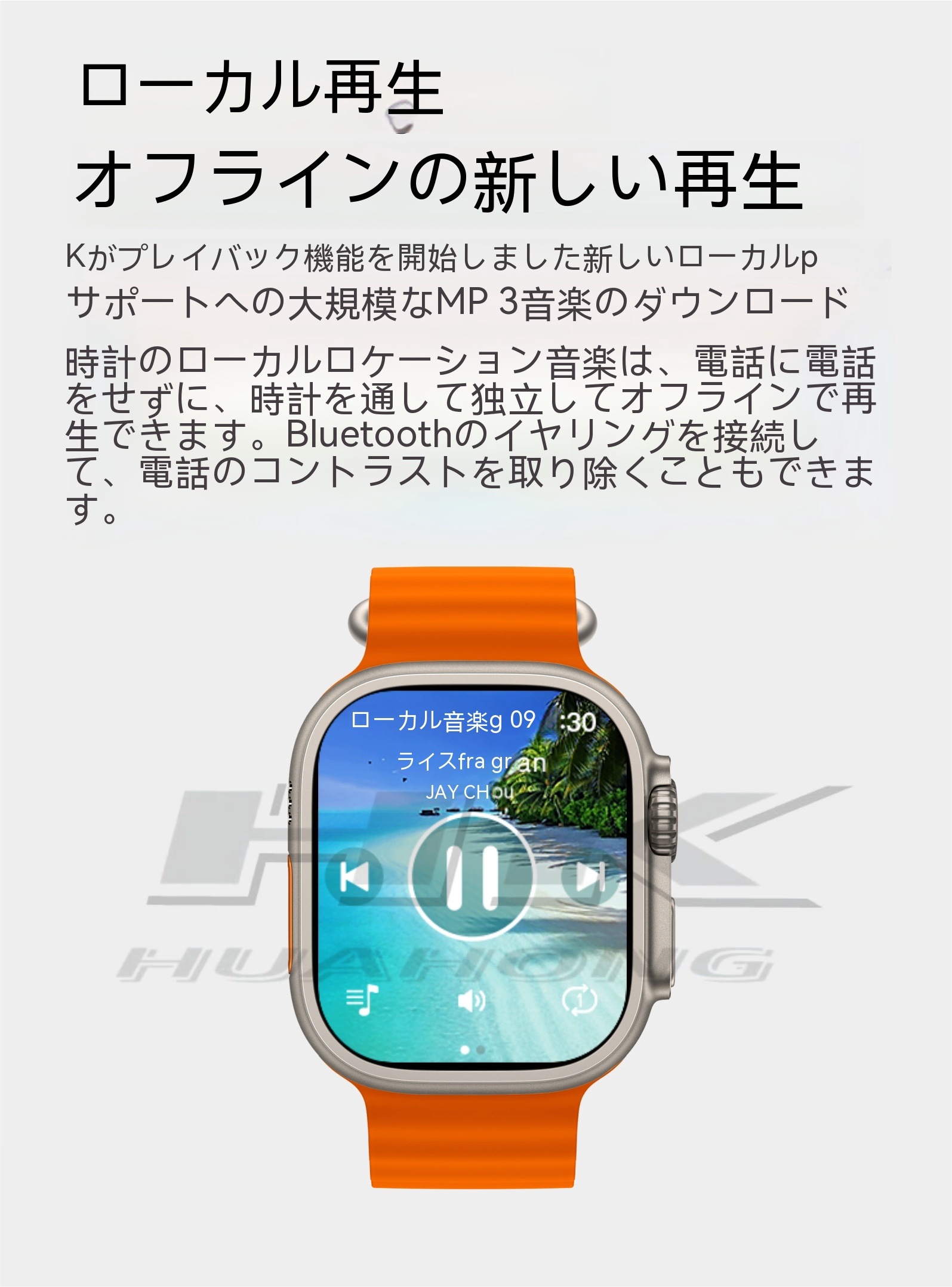 HK9 Ultra 2 スマートウォッチ HK9 Ultra 2 Max 電子ブック TWSイヤホンのスマート接続 NFC ChatGPT フォトアルバム 2GB ROM 地元の音楽 通話 日本語