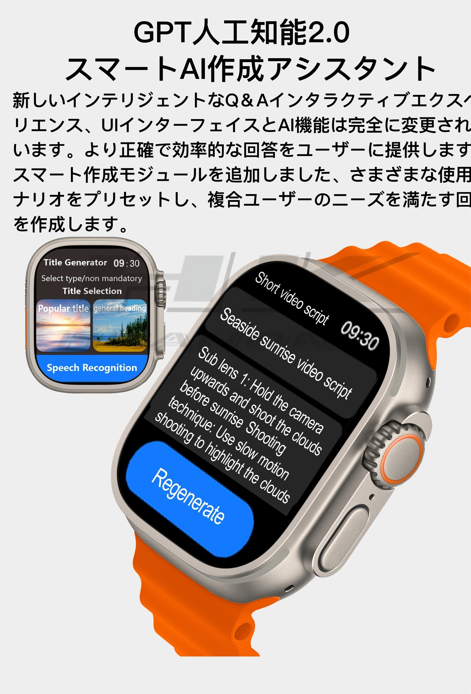 HK9 Ultra 2 スマートウォッチ HK9 Ultra 2 Max 電子ブック TWSイヤホンのスマート接続 NFC ChatGPT フォトアルバム 2GB ROM 地元の音楽 通話 日本語