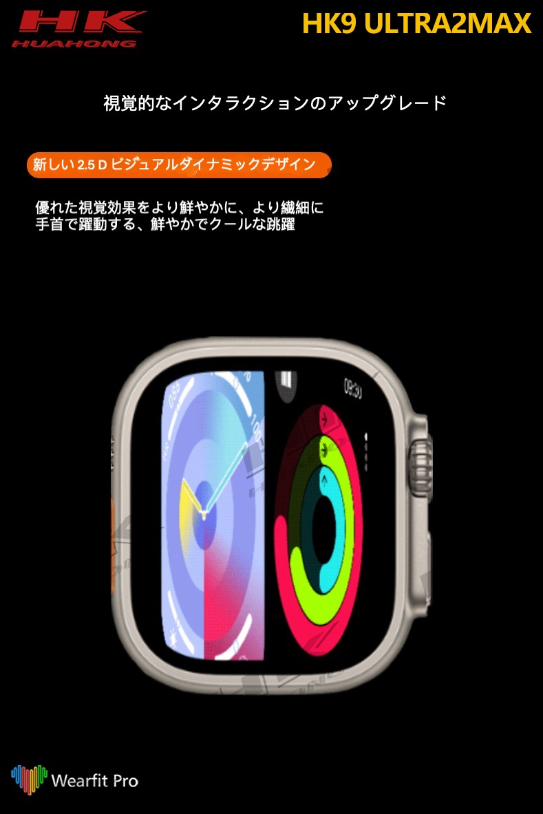 HK9 Ultra 2 スマートウォッチ HK9 Ultra 2 Max 電子ブック TWSイヤホンのスマート接続 NFC ChatGPT フォトアルバム 2GB ROM 地元の音楽 通話 日本語