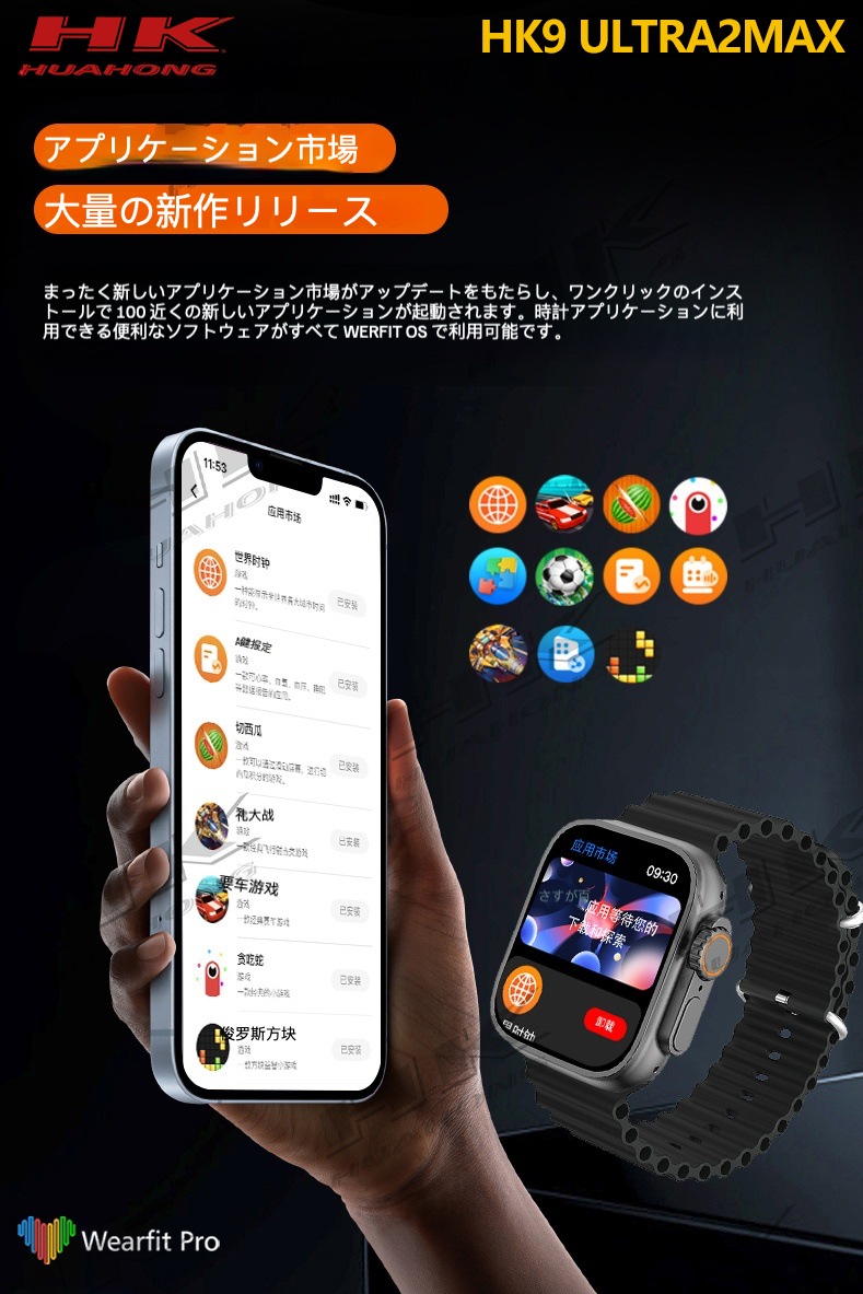 HK9 Ultra 2 スマートウォッチ HK9 Ultra 2 Max 電子ブック TWSイヤホンのスマート接続 NFC ChatGPT フォトアルバム 2GB ROM 地元の音楽 通話 日本語