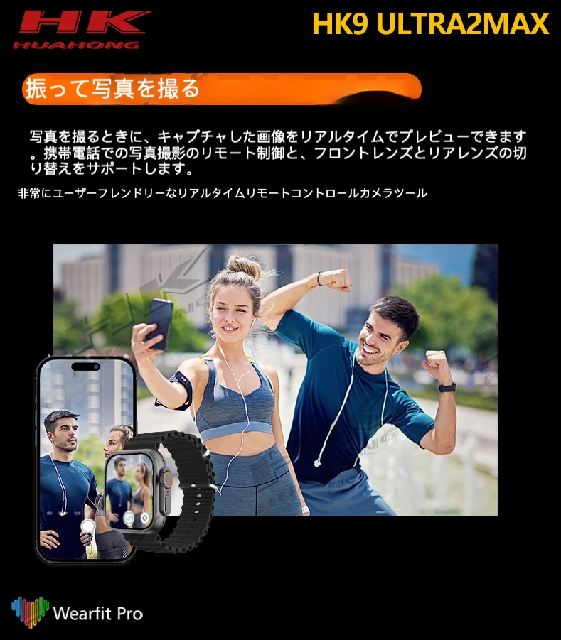 HK9 Ultra 2 スマートウォッチ HK9 Ultra 2 Max 電子ブック TWSイヤホンのスマート接続 NFC ChatGPT フォトアルバム 2GB ROM 地元の音楽 通話 日本語