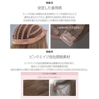 ピンクエイジ オープン ハーフウィッグ オンブレ オープン ハーフウィッグ) オンブレ レイヤード ソフト ウィンド