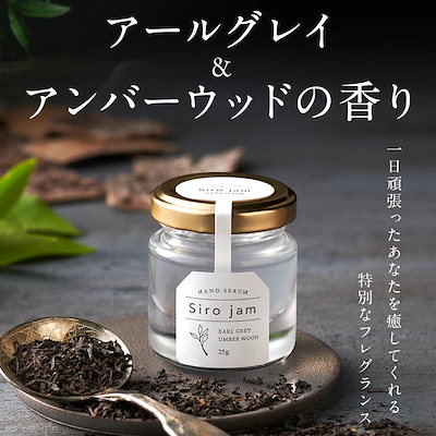 Qoo10] HAN.d Siro jam シロジャム （ 高保湿 : ボディ・ハンド