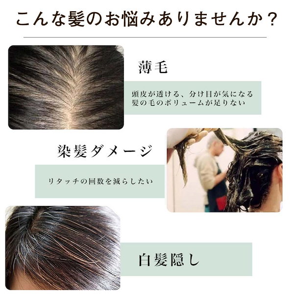 Qoo10] ヘアピース 頭頂部 ウィッグ 人毛100