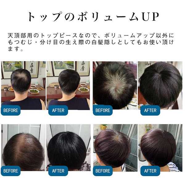 部分ウィッグ頭頂部ウィッグヘアピース総た手植え人毛100% つむじ隠し 心地よ