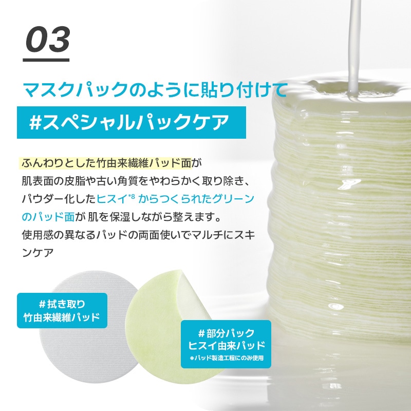 Qoo10] イニスフリー レチノール シカ リペア パッド 60枚