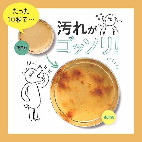 Qoo10] Co-Heart nico-nin for kids ニコ