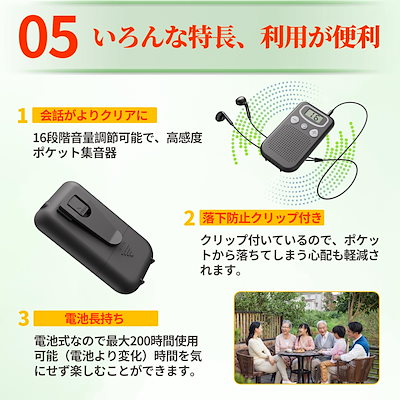 Qoo10] 全国送料無料 集音器 超高感度集音器 ポ : 生活家電