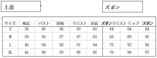 オーバーパンツ8分パンツスーツスーツ2着 オーバーパンツ8分パンツスーツスーツ2着