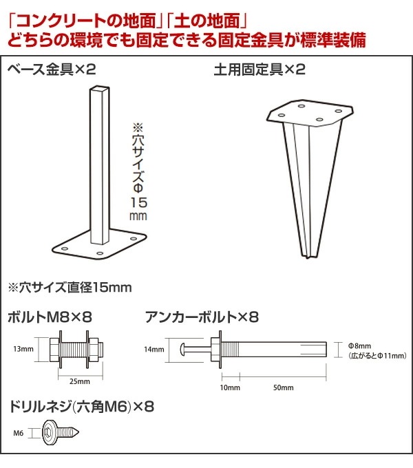フェンス 目隠し 樹脂 固定金具セット 幅120高さ179 TPF1218A1 ホワイト フェンス 目隠し 樹脂 固定金具セット 幅120高さ179 TPF1218A1 ホワイト