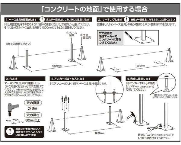 フェンス 目隠し 樹脂 固定金具セット 幅120高さ179 TPF1218A1 ホワイト フェンス 目隠し 樹脂 固定金具セット 幅120高さ179 TPF1218A1 ホワイト