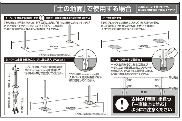 フェンス 目隠し 樹脂 固定金具セット 幅120高さ179 TPF1218A1 ホワイト フェンス 目隠し 樹脂 固定金具セット 幅120高さ179 TPF1218A1 ホワイト