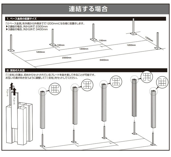 フェンス 目隠し 樹脂 固定金具セット 幅120高さ179 TPF1218A1 ホワイト フェンス 目隠し 樹脂 固定金具セット 幅120高さ179 TPF1218A1 ホワイト
