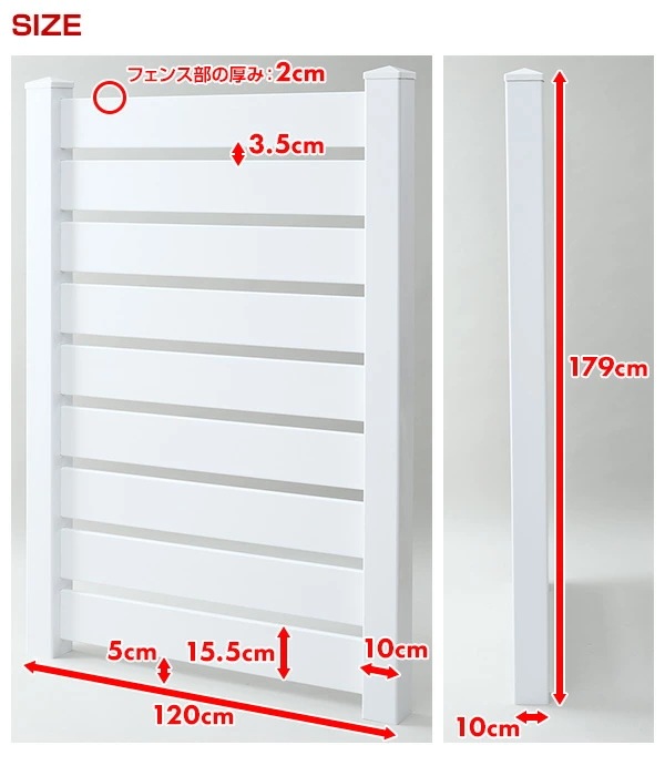 フェンス 目隠し 樹脂 固定金具セット 幅120高さ179 TPF1218A1 ホワイト フェンス 目隠し 樹脂 固定金具セット 幅120高さ179 TPF1218A1 ホワイト