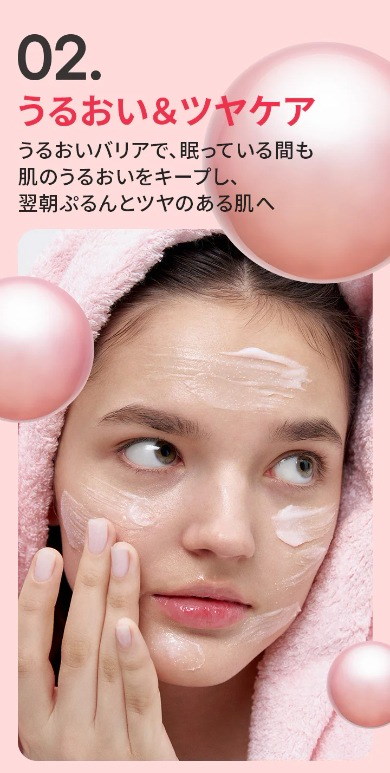 Qoo10] Hllozzi コラーゲンナイトラッピン