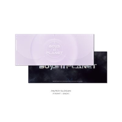 新品BOYS II PLANET ボイプラ スタークリエイターキット 3個セット BOYS II PLANET STAR CREATOR KIT ボイプラ2キット - メルカリ