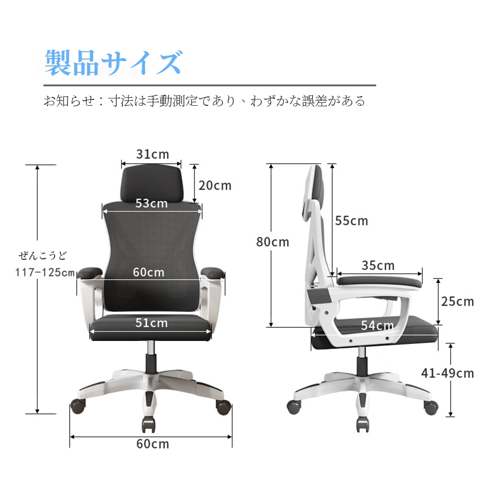 【即納】 オフィスチェア デスクチェア リクライニングチェア パソコンチェア ゲーミングチェア 事務椅子 ランバーサポート メッシュ 360度回転 座面昇降 自宅 椅子 チェア