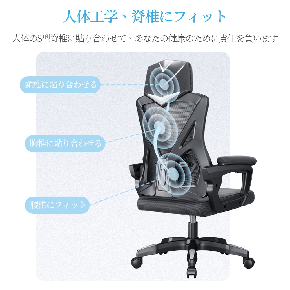 【即納】 オフィスチェア デスクチェア リクライニングチェア パソコンチェア ゲーミングチェア 事務椅子 ランバーサポート メッシュ 360度回転 座面昇降 自宅 椅子 チェア