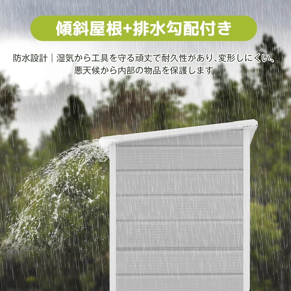 1653【2000L】樹脂製物置 屋外 大型 倉庫 大型物置 戸外収納庫 物置 防水/耐侯 収納可能 ガーデン/庭/田畑/農場 頑丈 大容量 窓付き おしゃれ ガーデニング ガーデンボックス 収納 保 1653【2000L】樹脂製物置 屋外 大型 倉庫 大型物置 戸外収納庫 物置 防水/耐侯 収納可能 ガーデン/庭/田畑/農場 頑丈 大容量 窓付き おしゃれ ガーデニング ガーデンボックス 収納 保