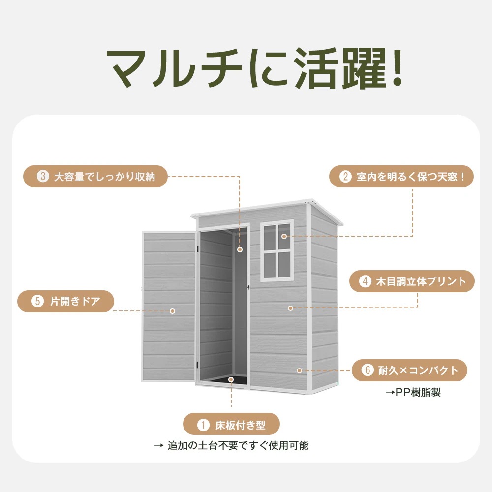 1653【2000L】樹脂製物置 屋外 大型 倉庫 大型物置 戸外収納庫 物置 防水/耐侯 収納可能 ガーデン/庭/田畑/農場 頑丈 大容量 窓付き おしゃれ ガーデニング ガーデンボックス 収納 保 1653【2000L】樹脂製物置 屋外 大型 倉庫 大型物置 戸外収納庫 物置 防水/耐侯 収納可能 ガーデン/庭/田畑/農場 頑丈 大容量 窓付き おしゃれ ガーデニング ガーデンボックス 収納 保
