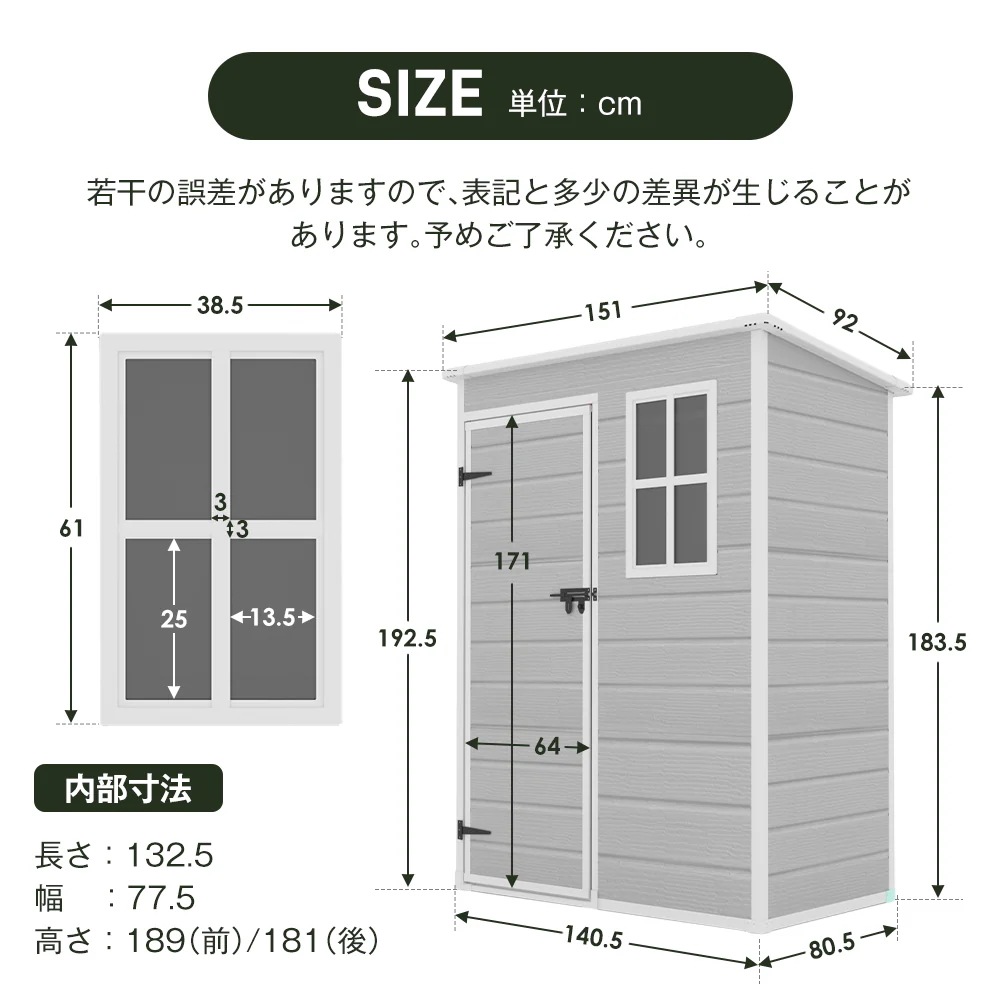 1653【2000L】樹脂製物置 屋外 大型 倉庫 大型物置 戸外収納庫 物置 防水/耐侯 収納可能 ガーデン/庭/田畑/農場 頑丈 大容量 窓付き おしゃれ ガーデニング ガーデンボックス 収納 保 1653【2000L】樹脂製物置 屋外 大型 倉庫 大型物置 戸外収納庫 物置 防水/耐侯 収納可能 ガーデン/庭/田畑/農場 頑丈 大容量 窓付き おしゃれ ガーデニング ガーデンボックス 収納 保