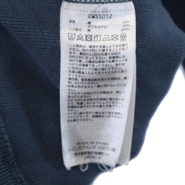 青単 復刻 ロゴ刺繍 長袖 リバースウィーブ スウェット トレーナー M 青系 メンズ