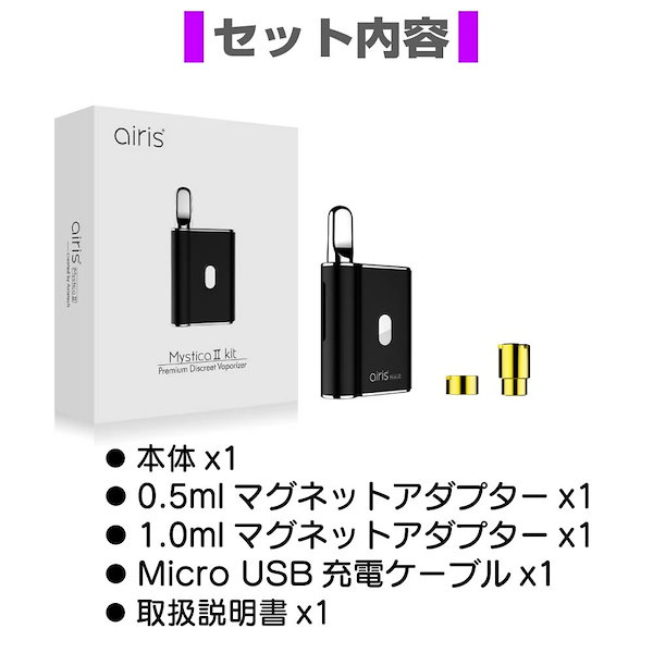 送料無料/新品】 Airis Tripod CBD WAX リキッド用 コンパクト