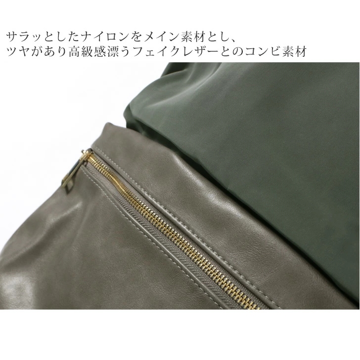 芸能人ママも愛用レガートラルゴ 10ポケット ママリュック Legato Largo レディース 合皮 ナイロン ママバッグ A4 フェイクレザー 通勤 通学 女子 大容量 多機能 かわいい 背面フ