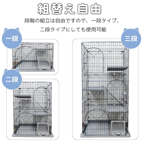 Qoo10] RAKU 国内即納 猫ケージ 2段 3段 ドア付き