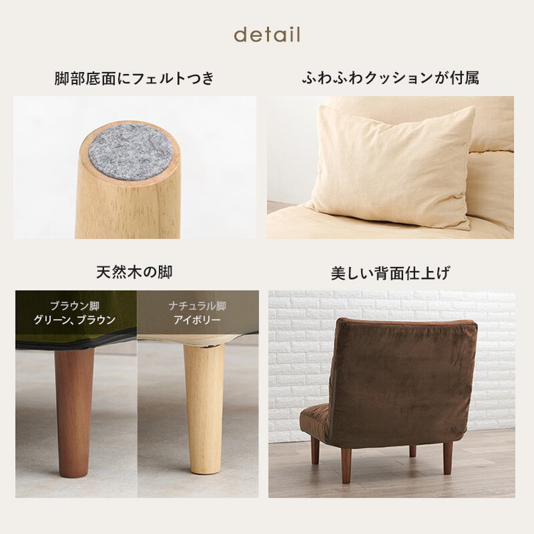 ローソファー 1人掛け リクライニング 座椅子 おしゃれ ナチュラルモダン クッション付き パーソナルチェア ひとり用 一人掛け