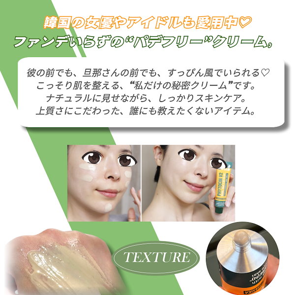 Qoo10] pharmesthetic VQM Phytocin ハイブリッドク