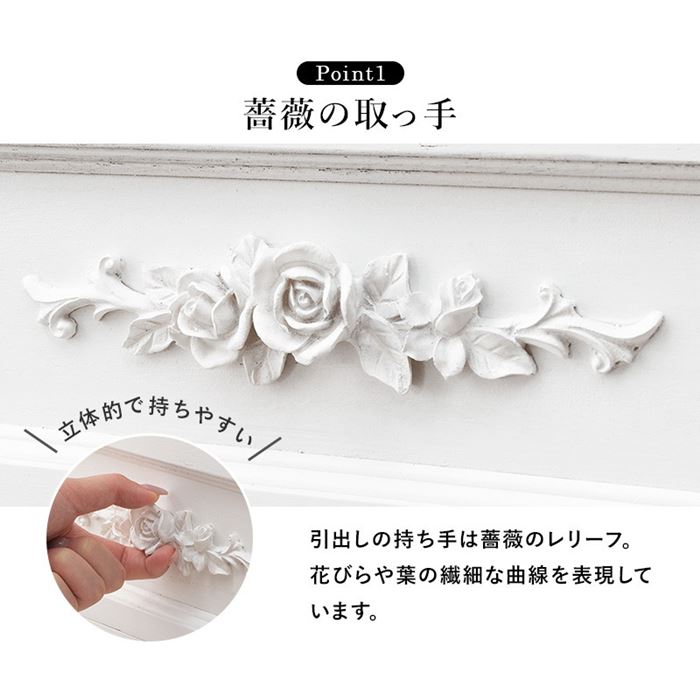 木製チェスト 収納タンス アンティーク調家具 幅50cm 4段 白 ホワイト 完成品 木製チェスト 収納タンス アンティーク調家具 幅50cm 4段 白 ホワイト 完成品