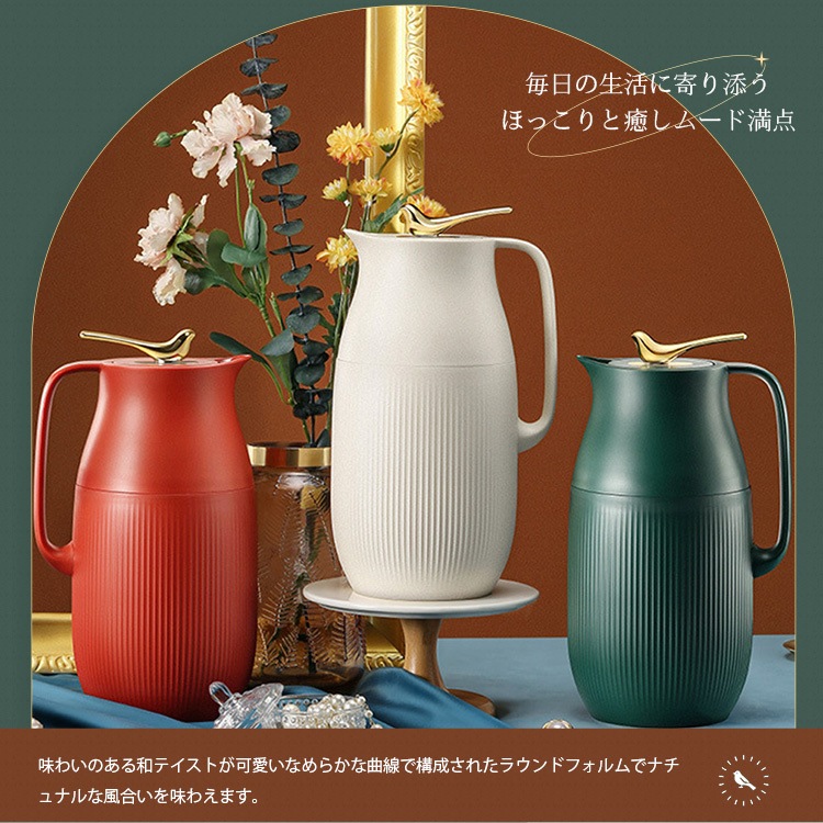 【短納期】保冷保温ボトル 魔法瓶ポット 保温力 おしゃれ 広口 ワンタッチキャップ 耐熱ガラス まほうびん 卓上ポット エコ 1リットル 大容量 新生活 おすすめ 省エネ 【短納期】保冷保温ボトル 魔法瓶ポット 保温力 おしゃれ 広口 ワンタッチキャップ 耐熱ガラス まほうびん 卓上ポット エコ 1リットル 大容量 新生活 おすすめ 省エネ