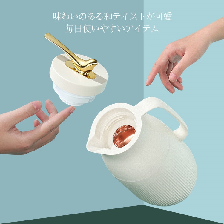 【短納期】保冷保温ボトル 魔法瓶ポット 保温力 おしゃれ 広口 ワンタッチキャップ 耐熱ガラス まほうびん 卓上ポット エコ 1リットル 大容量 新生活 おすすめ 省エネ 【短納期】保冷保温ボトル 魔法瓶ポット 保温力 おしゃれ 広口 ワンタッチキャップ 耐熱ガラス まほうびん 卓上ポット エコ 1リットル 大容量 新生活 おすすめ 省エネ