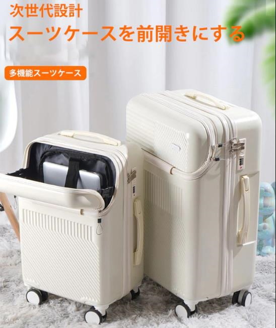 多機能スーツケース 機内持ち込み 軽量 小型 静音 360回転キャスタ TSAロック 旅行かばん