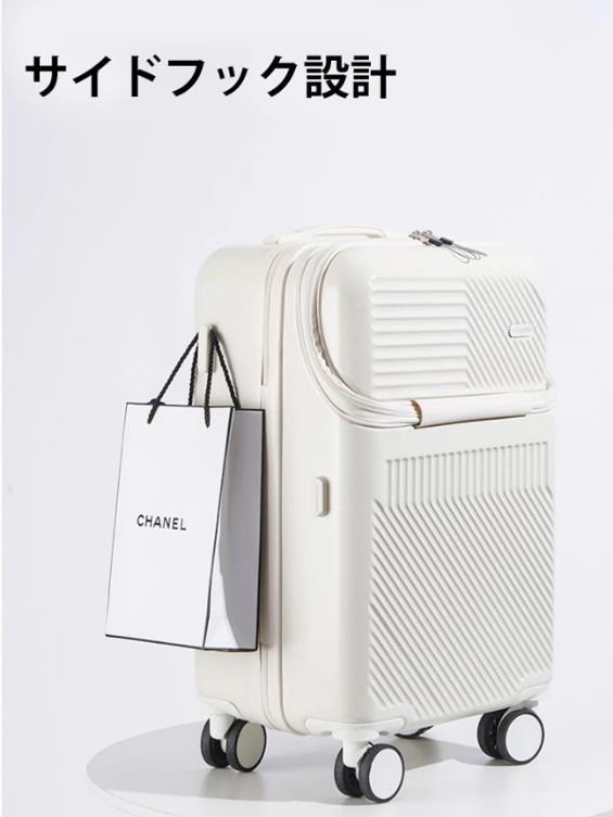 多機能スーツケース 機内持ち込み 軽量 小型 静音 360回転キャスタ TSAロック 旅行かばん