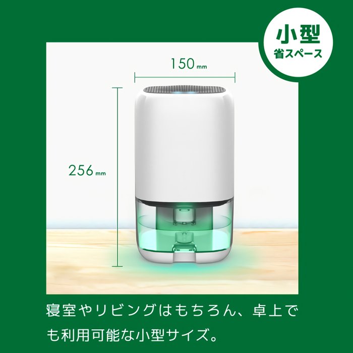 除湿機 小型 コンパクト 除湿器 ペルチェ式 イルミネーション搭載 ミニ 小型 除湿 消臭 梅雨 湿 除湿機 小型 コンパクト 除湿器 ペルチェ式 イルミネーション搭載 ミニ 小型 除湿 消臭 梅雨 湿