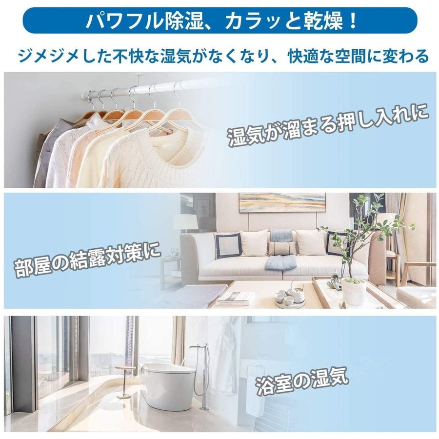 除湿機 小型 コンパクト 除湿器 ペルチェ式 イルミネーション搭載 ミニ 小型 除湿 消臭 梅雨 湿 除湿機 小型 コンパクト 除湿器 ペルチェ式 イルミネーション搭載 ミニ 小型 除湿 消臭 梅雨 湿