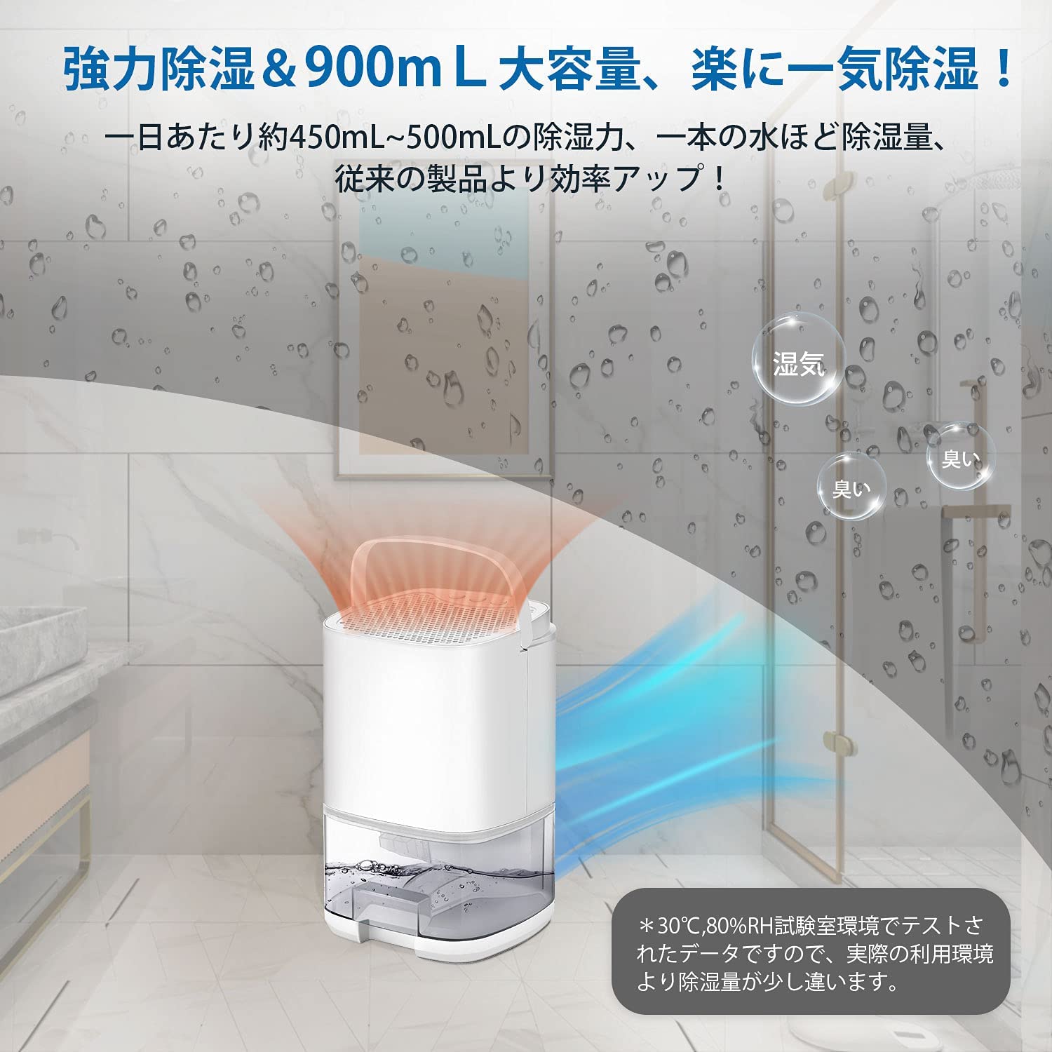 除湿機 小型 コンパクト 除湿器 ペルチェ式 イルミネーション搭載 ミニ 小型 除湿 消臭 梅雨 湿 除湿機 小型 コンパクト 除湿器 ペルチェ式 イルミネーション搭載 ミニ 小型 除湿 消臭 梅雨 湿