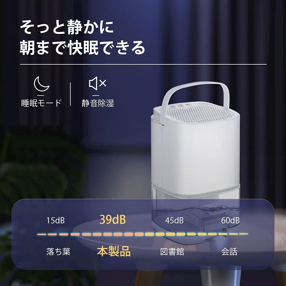 除湿機 小型 コンパクト 除湿器 ペルチェ式 イルミネーション搭載 ミニ 小型 除湿 消臭 梅雨 湿 除湿機 小型 コンパクト 除湿器 ペルチェ式 イルミネーション搭載 ミニ 小型 除湿 消臭 梅雨 湿