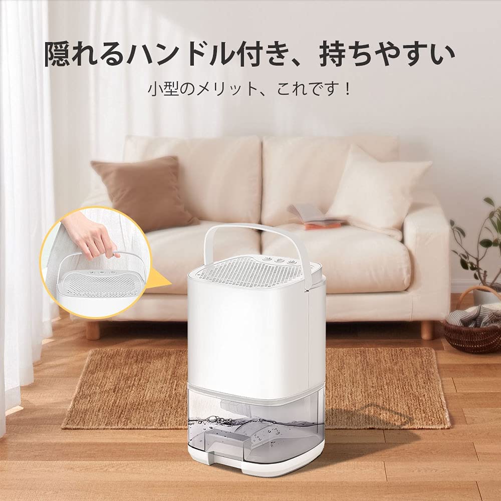 除湿機 小型 コンパクト 除湿器 ペルチェ式 イルミネーション搭載 ミニ 小型 除湿 消臭 梅雨 湿 除湿機 小型 コンパクト 除湿器 ペルチェ式 イルミネーション搭載 ミニ 小型 除湿 消臭 梅雨 湿