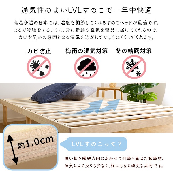 ベッド シングル すのこベッド パイン材 高さ2段階調整 脚付き すのこベッド