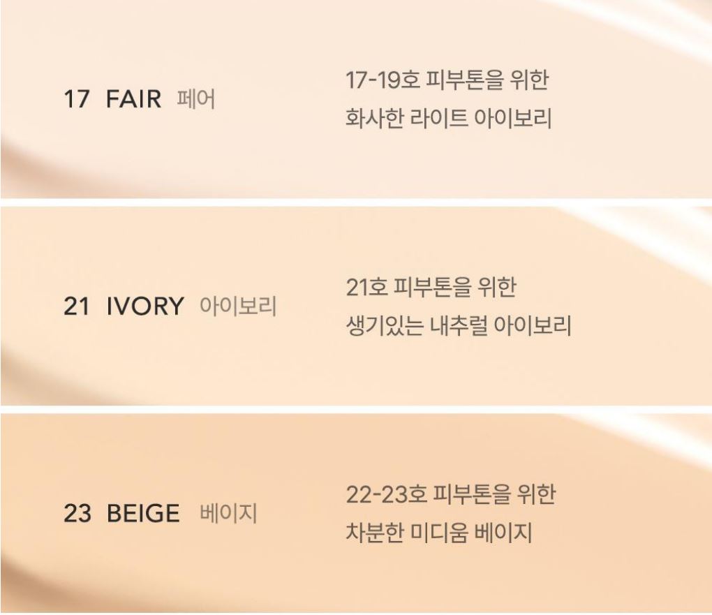 【NEW】 ピュア レイヤー クッション グロー 3種択1 / SPF 40 PA++ / Fair / Ivory / Beige 【NEW】 ピュア レイヤー クッション グロー 3種択1 / SPF 40 PA++ / Fair / Ivory / Beige