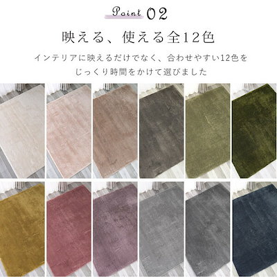 通販人気 EXマイクロ新2層ウレタンラグマットMS : 家具・インテリア 特価限定品
