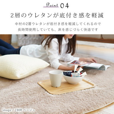 通販人気 EXマイクロ新2層ウレタンラグマットMS : 家具・インテリア 特価限定品