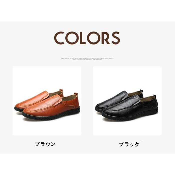 ビジネスシューズメンズローファー紳士靴革靴PU革靴カジュアルシlューズ靴軽量シューズ男性用入学式卒業式結婚式 ビジネスシューズメンズローファー紳士靴革靴PU革靴カジュアルシlューズ靴軽量シューズ男性用入学式卒業式結婚式