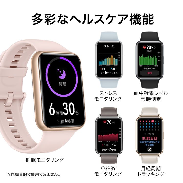 スマートウォッチ 日本語対応 通話機能付き ヘルスケア ワークアウト 防水 WATCH FIT 2 (D)　メガ割
