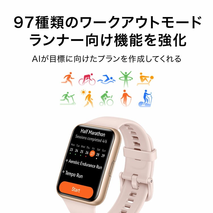 スマートウォッチ 日本語対応 通話機能付き ヘルスケア ワークアウト 防水 WATCH FIT 2 (D)　メガ割