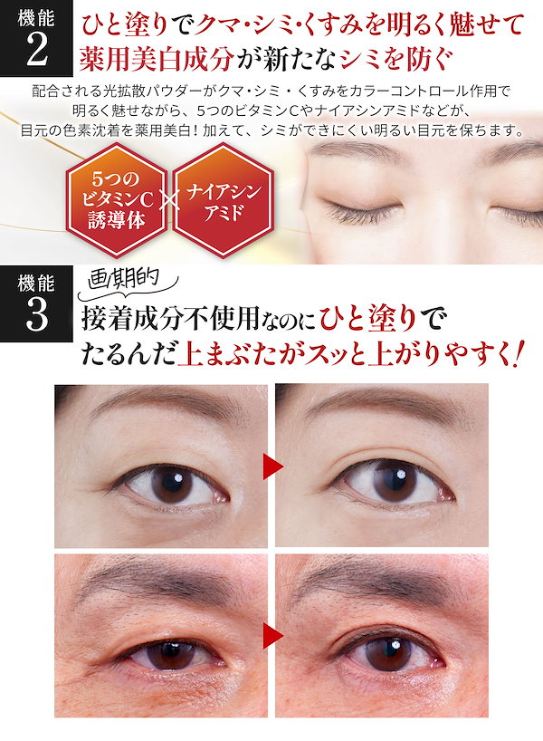 新品未使用リフトアイクリーム ex 46個まとめ売り即効性 シワ改善人気商品 40代以降におすすめのアイクリーム10商品を美容家が厳選｜目元の見た目